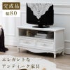 アンティーク調 テレビ台 ホワイト 幅80cm 画像1サムネイル