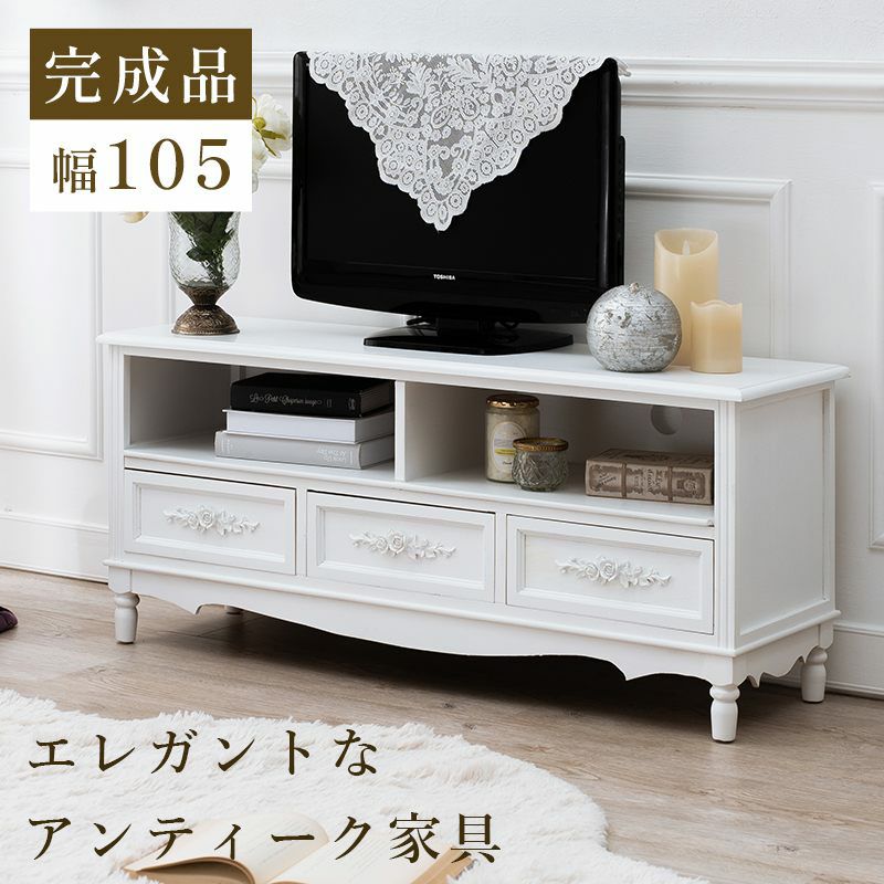 TVボード | ロココ調家具通販「ベベインポート」 | BeBe'Import
