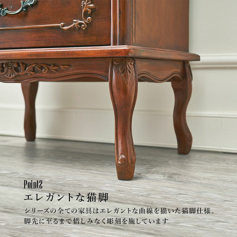 イタリアン フィオーレ 猫脚 チェスト 3段 ブラウン 幅52cm 画像8