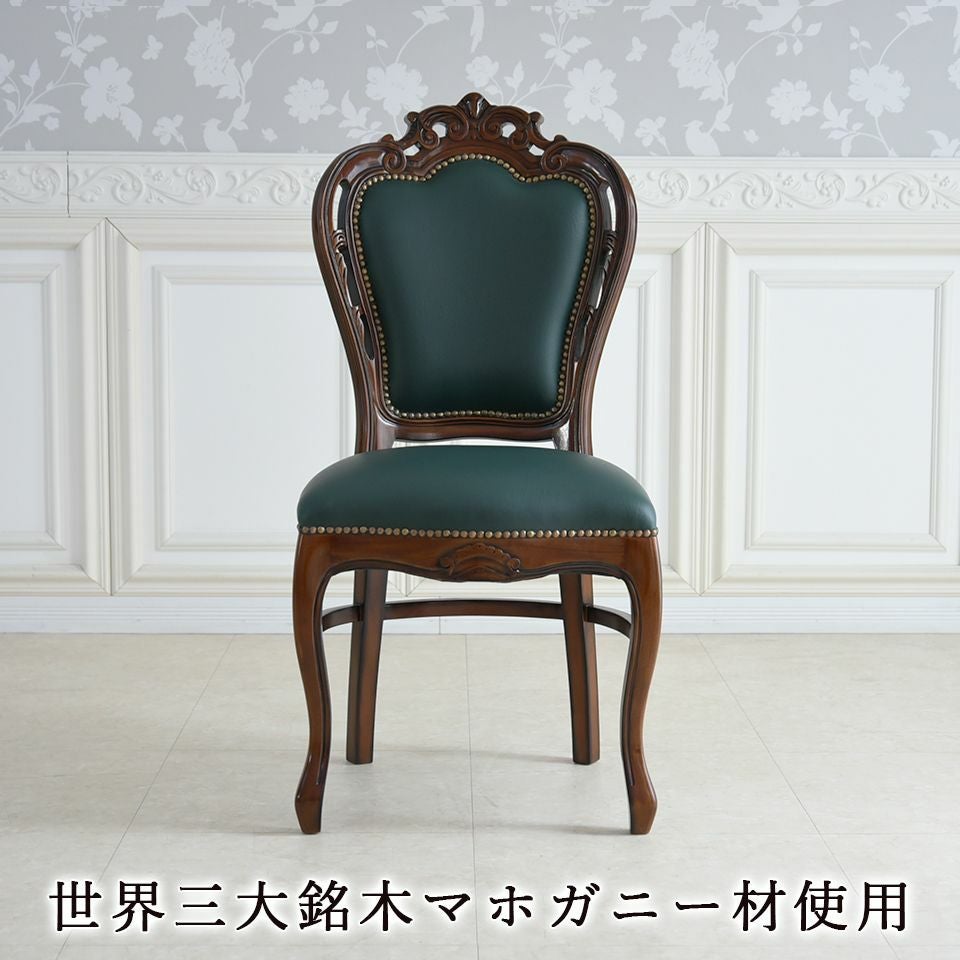 マリナカッシーリ ダイニングチェア 合皮 グリーン 幅48cm 画像3