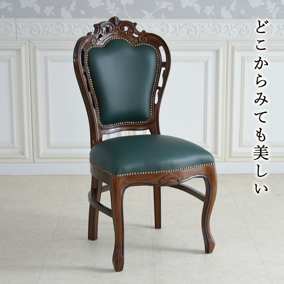 マリナカッシーリ ダイニングチェア 合皮 グリーン 幅48cm 画像8