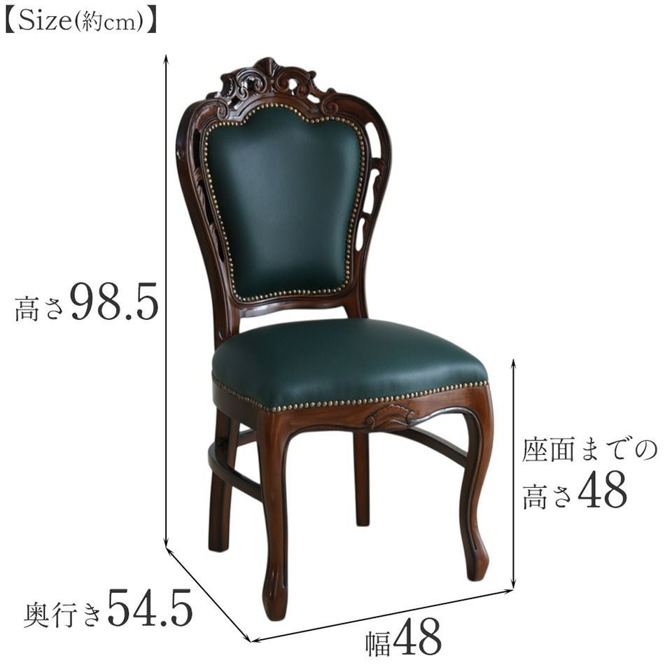 マリナカッシーリ ダイニングチェア 合皮 グリーン 幅48cm 画像12