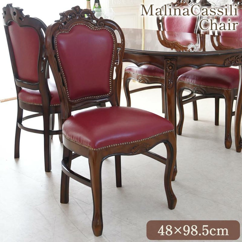マリナカッシーリ ダイニングチェア 合皮 レッド 幅48cm 画像1サムネイル