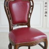 マリナカッシーリ ダイニングチェア 合皮 レッド 幅48cm 画像5