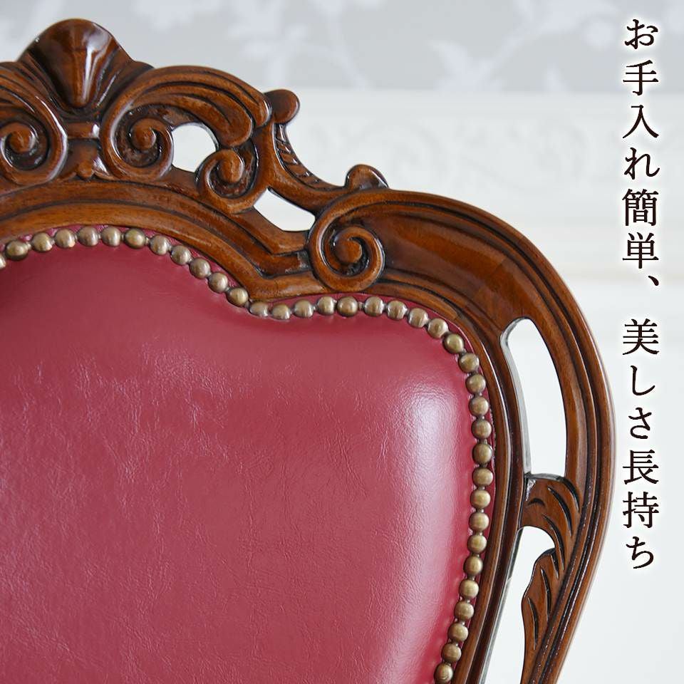 マリナカッシーリ ダイニングチェア 合皮 レッド 幅48cm 画像6