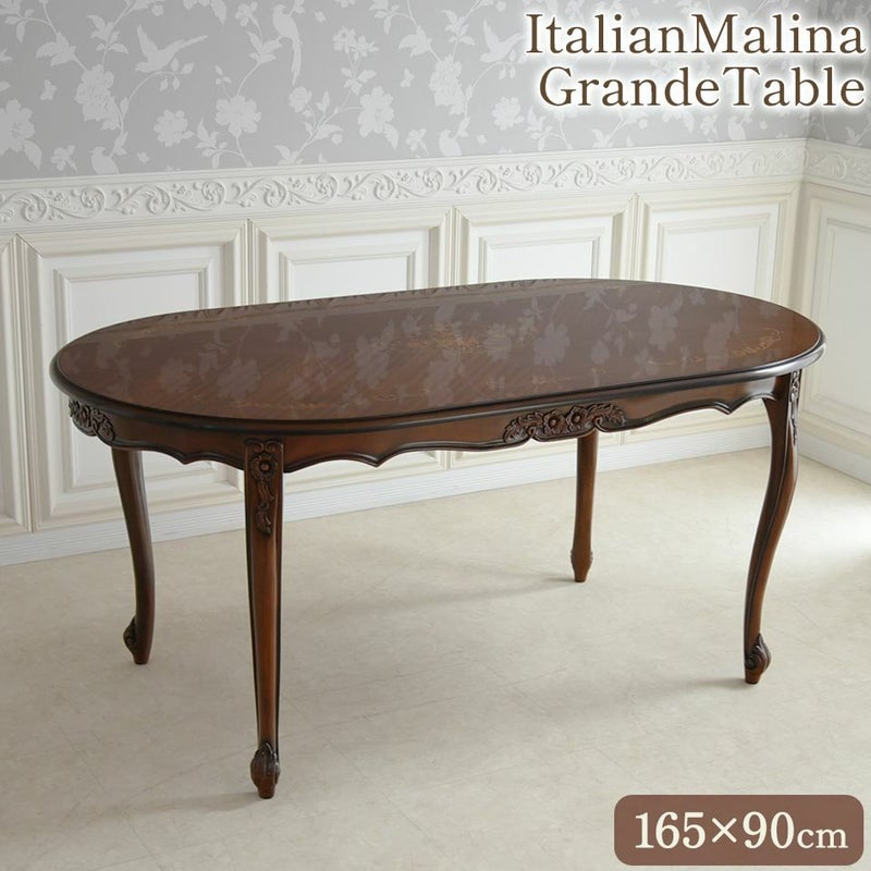 イタリアン マリナ グランデ 象嵌 オーバル ダイニングテーブル 165cm 画像1サムネイル