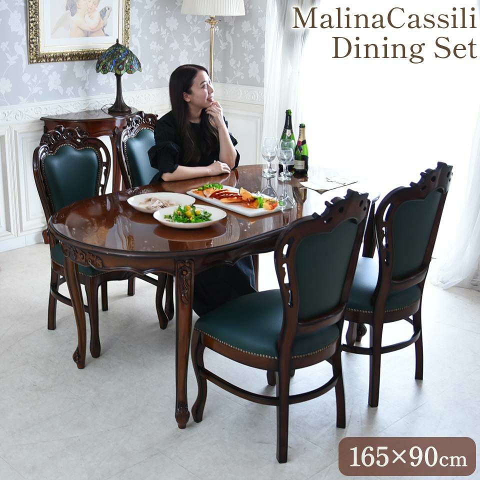 マリナカッシーリ オーバル ダイニングセット5P 4人掛け 合皮グリーン 幅165cm 画像1サムネイル