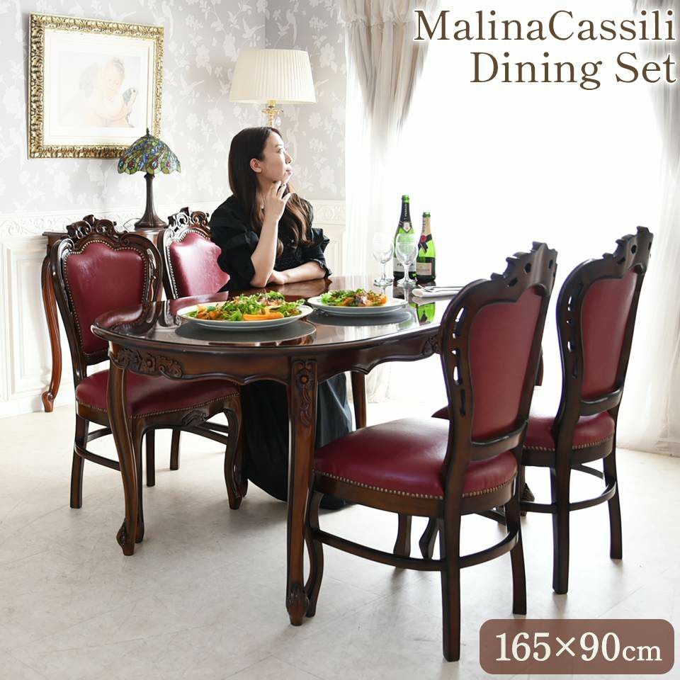 マリナカッシーリ オーバル ダイニングセット5P 4人掛け 合皮レッド 幅165cm 画像1サムネイル