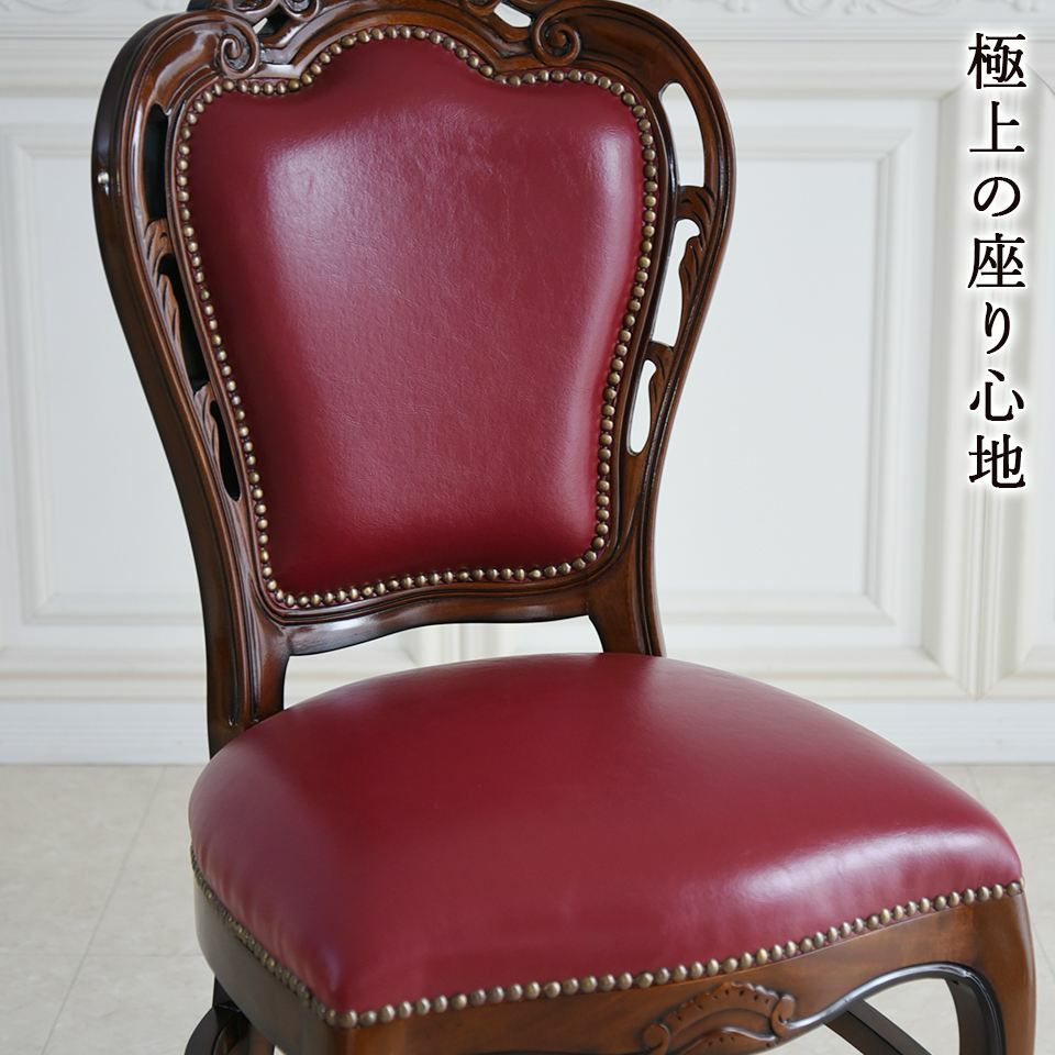 マリナカッシーリ オーバル ダイニングセット5P 4人掛け 合皮レッド 幅165cm 画像6