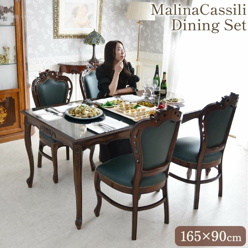 マリナカッシーリ 長方形 ダイニングセット5P 4人掛け 合皮グリーン 幅165cm 画像1サムネイル