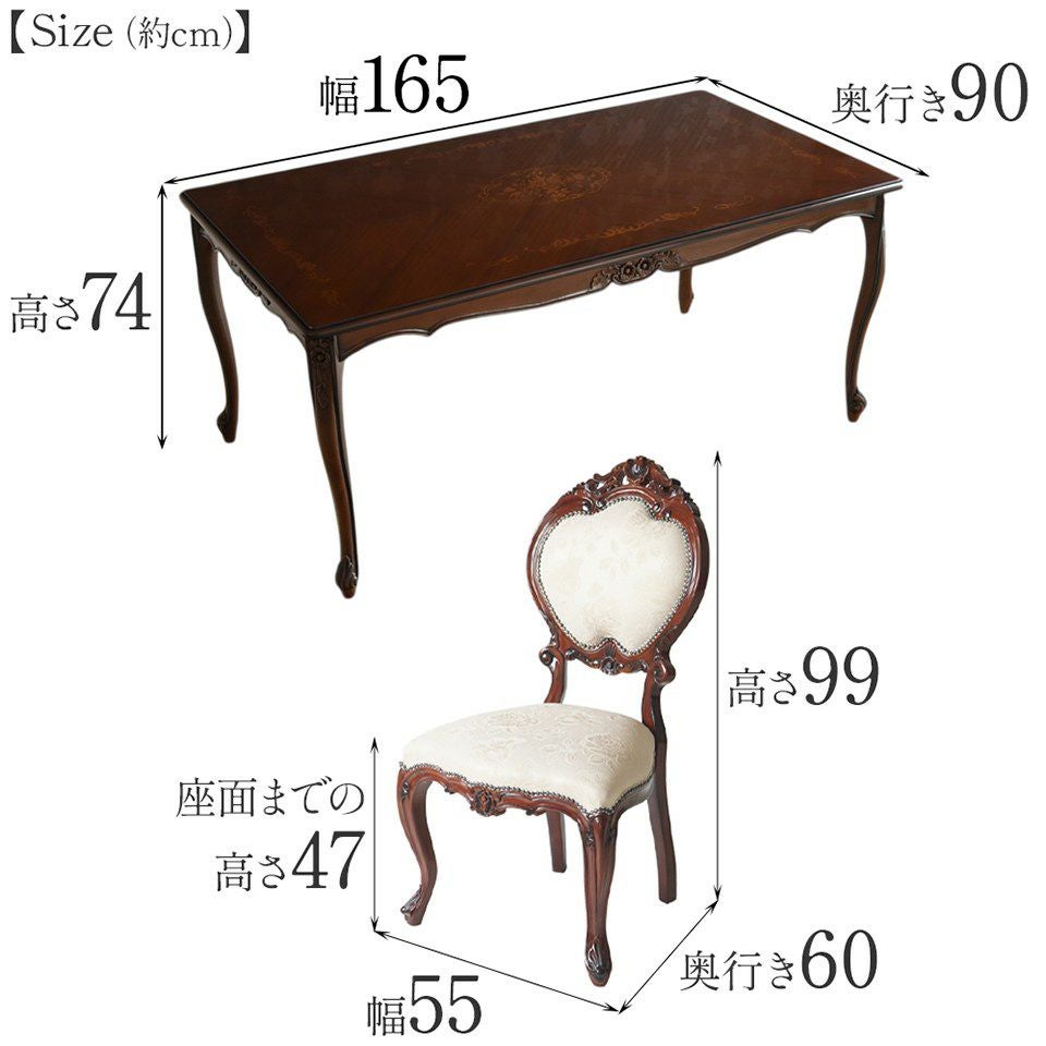 イタリアン マリナ グランデ 長方形 ダイニングセット7P 6人掛け ジュリアチェア 幅165cm 画像13サイズ詳細