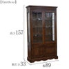 アンティーク調 ショーケース 英国調 キャビネット オーク材 飾り棚 画像17サイズ詳細