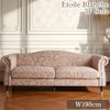 ヨーロピアン クラシック 姫系 ロココ調 3人掛けソファ 3Pソファ 画像1サムネイル