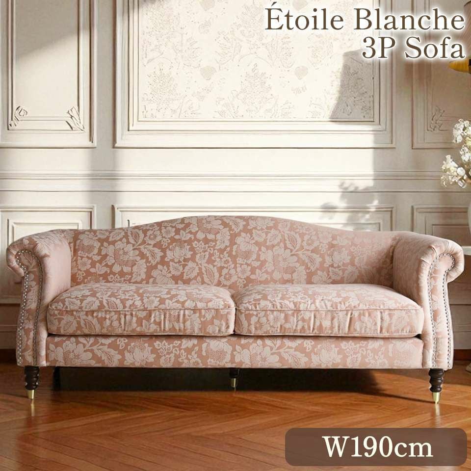 ヨーロピアン クラシック 姫系 ロココ調 3人掛けソファ 3Pソファ 画像1サムネイル