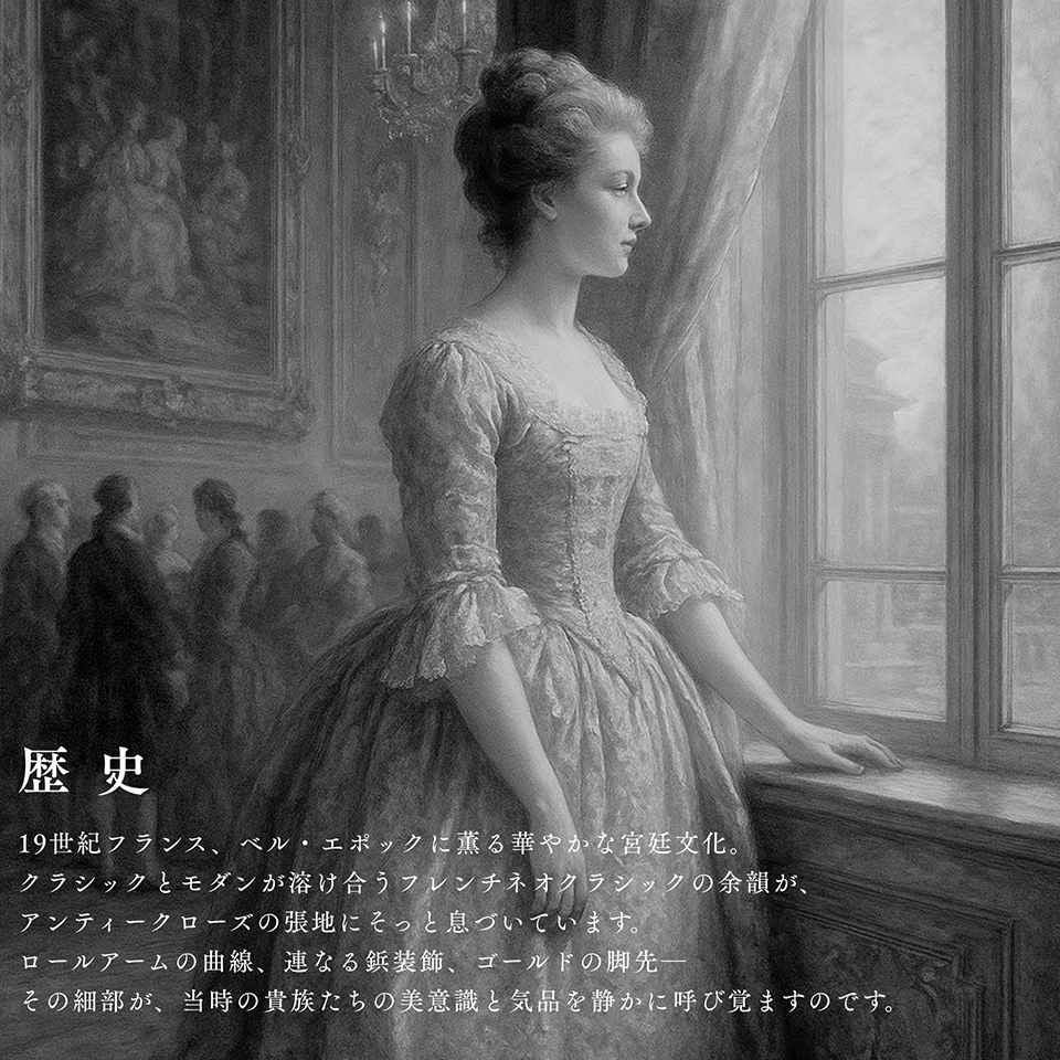 ヨーロピアン クラシック ロココ調 3人掛けソファ 3Pソファ ベルベット 画像12