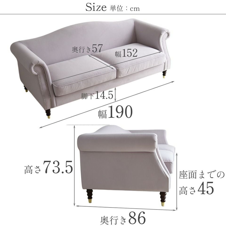 ヨーロピアン クラシック ロココ調 3人掛けソファ 3Pソファ ベルベット 画像19サイズ詳細