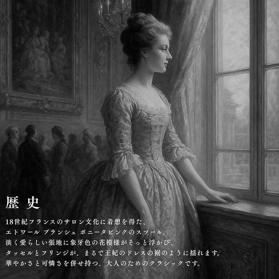 ヨーロピアン ロココ調 姫系 タッセル付き スツール 画像10