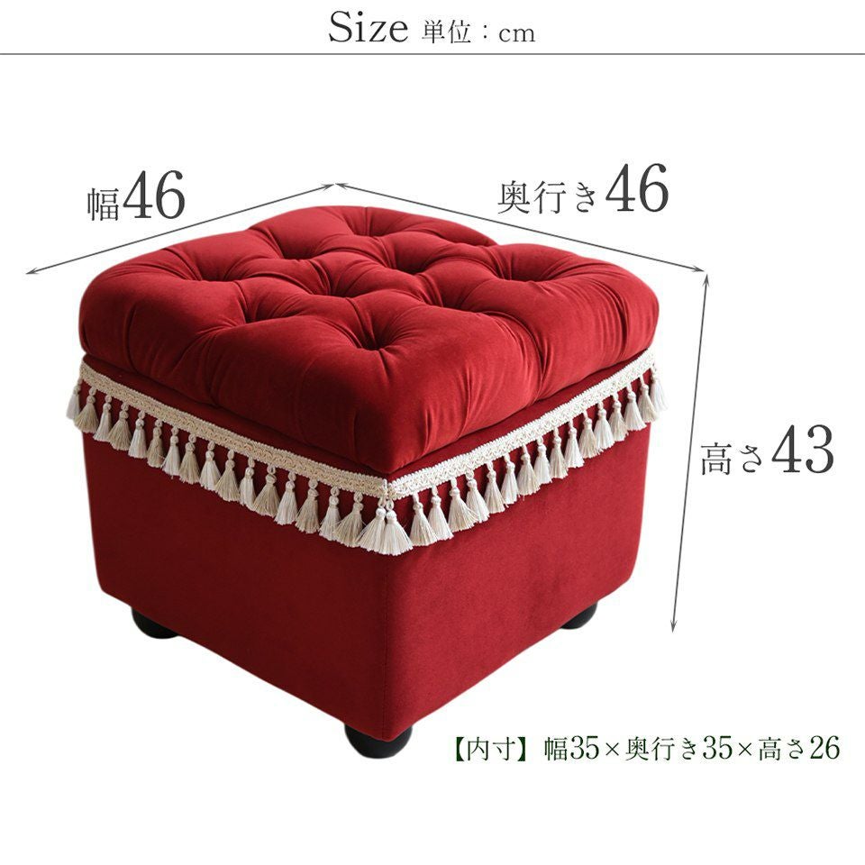 アンティーク調 クラシック ベルベット タッセル付 収納スツール 画像15サイズ詳細