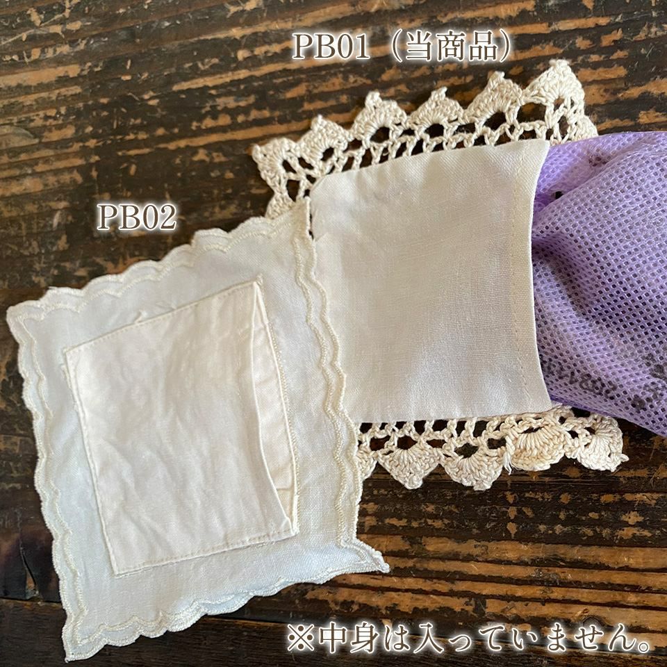 ポプリケース ポプリ袋 サシェバッグ レース 画像3