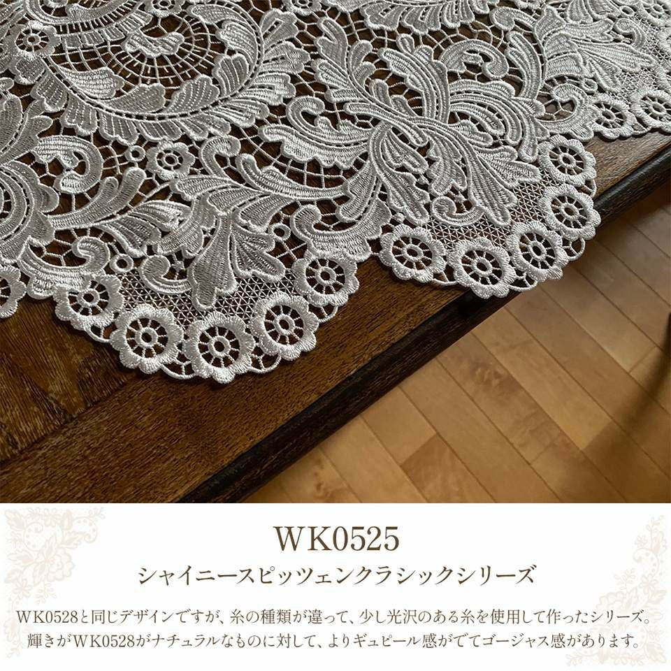 WK0525シャイニースピッチェンクラシックシリーズイメージ画像