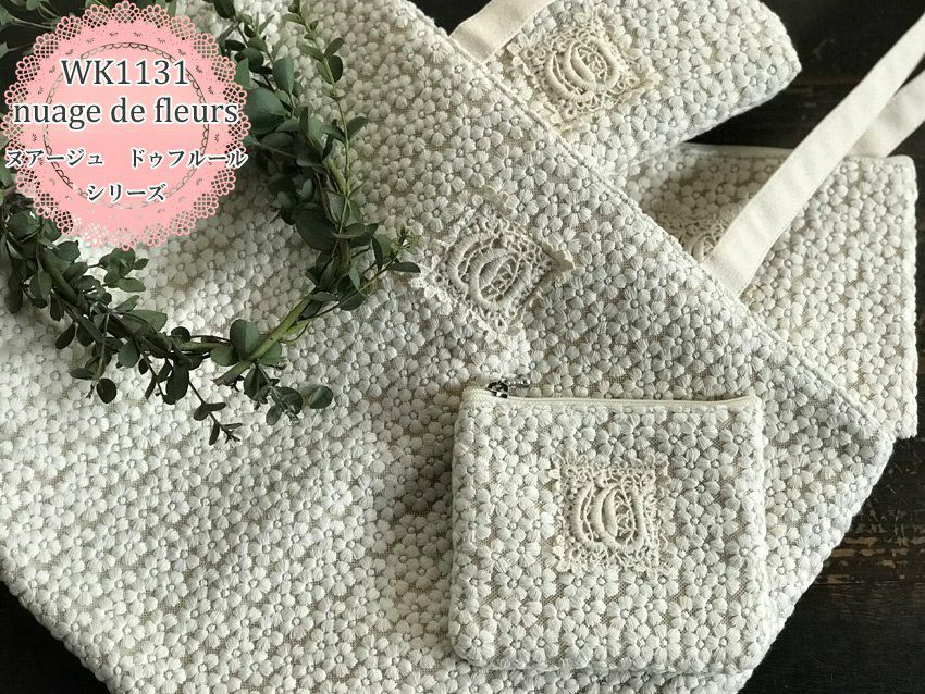 WK1131ヌアージュドゥフルールシリーズイメージ画像