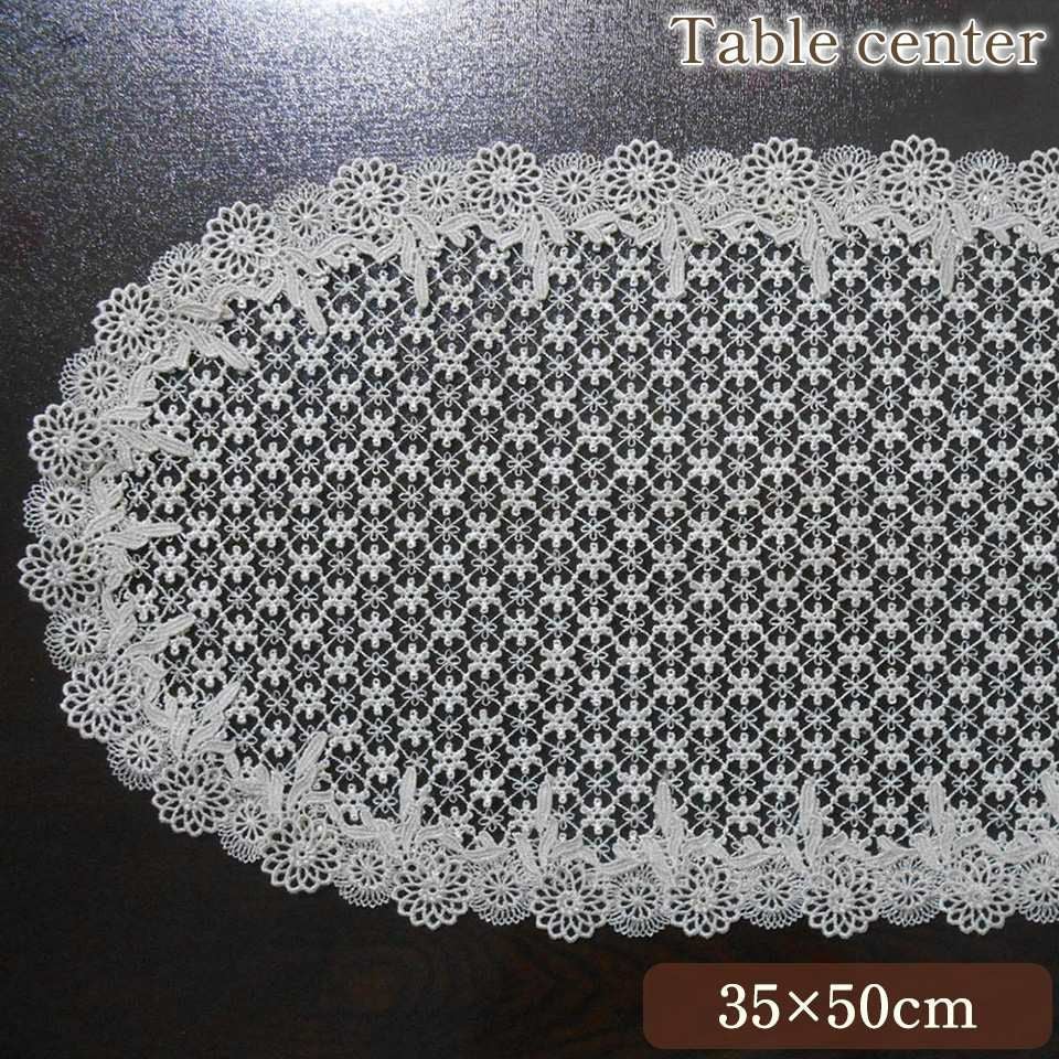テーブルセンター オーバル テーブルリネン 敷物 レース 画像1サムネイル