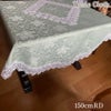 テーブルクロス ラウンド テーブルリネン レース 画像1サムネイル