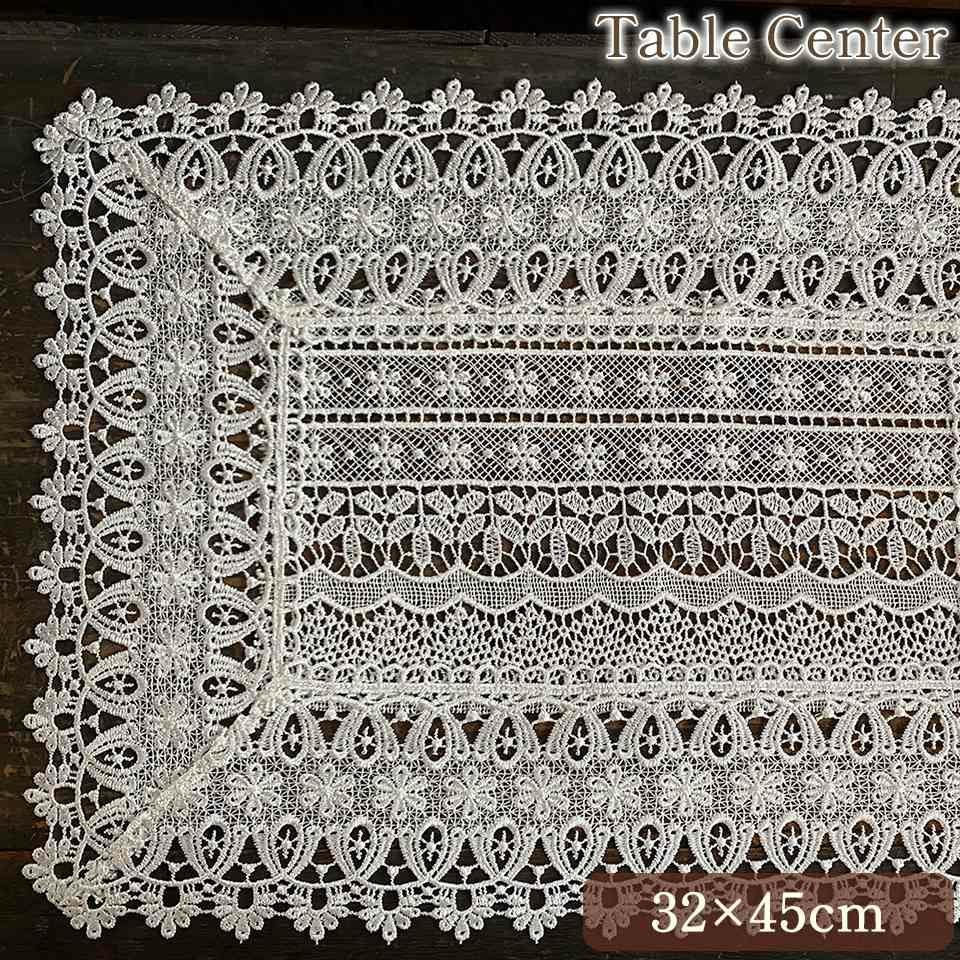 テーブルセンター 長方形 テーブルリネン 敷物 ギュピールレース 画像1サムネイル
