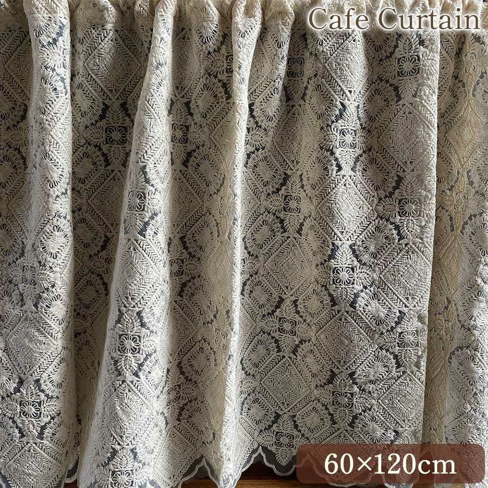 カフェカーテン | ロココ調家具通販「ベベインポート」 | BeBe'Import