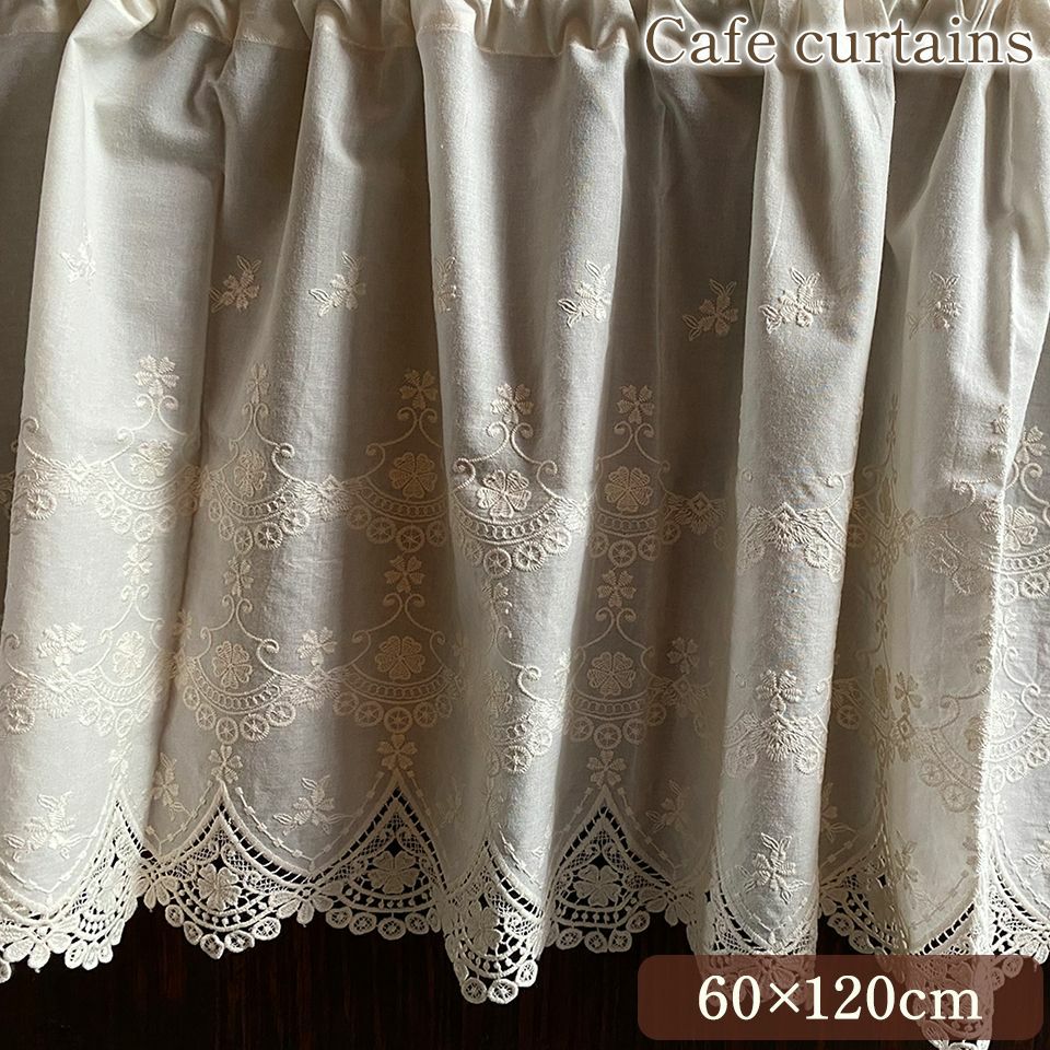 カフェカーテン※ | ロココ調家具通販「ベベインポート」 | BeBe'Import