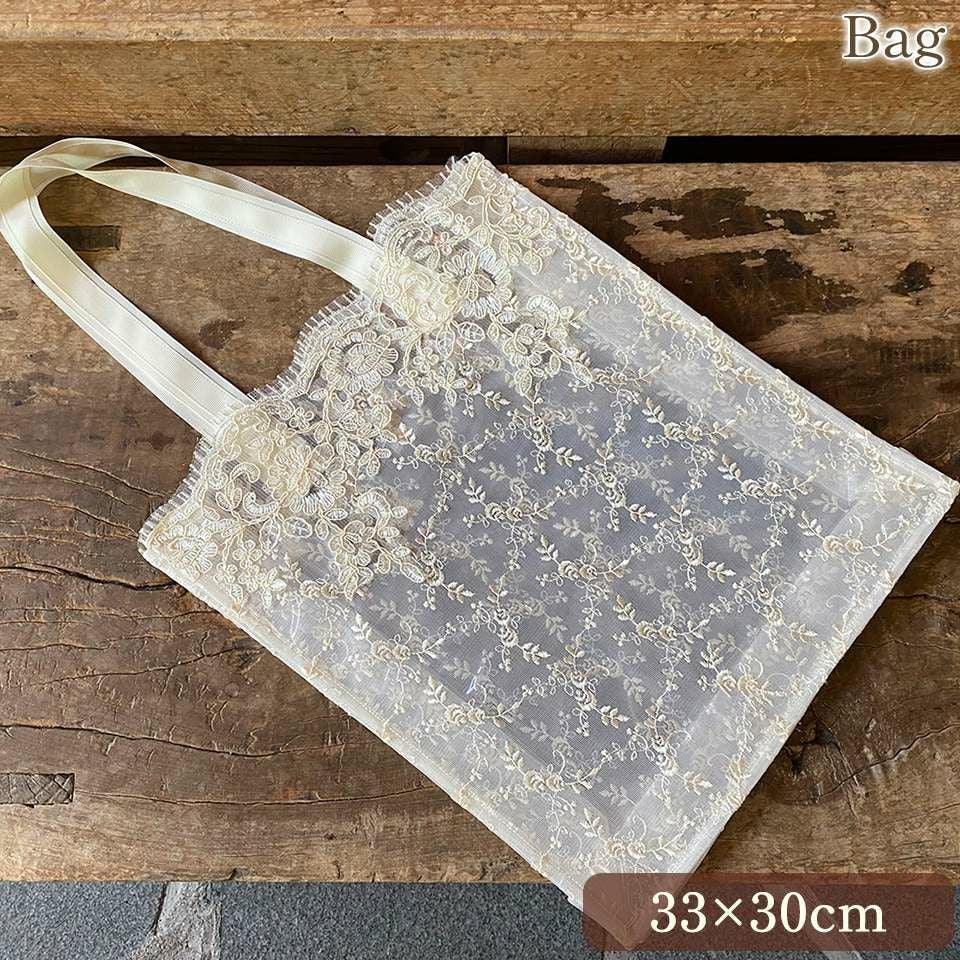 ベージュ ビニール レース バッグ 33×30×8cm ｜ロココ調輸入家具 ベベ
