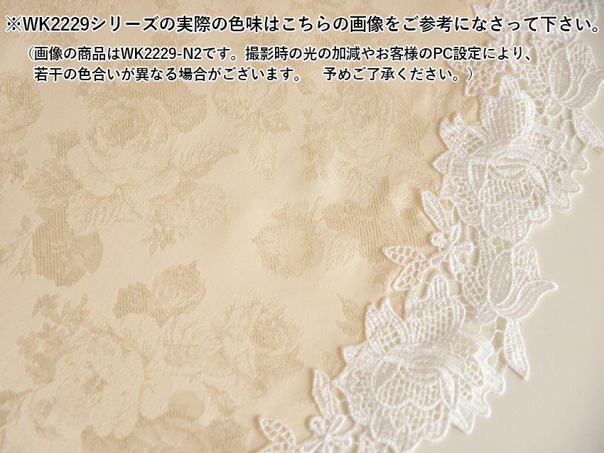 ティッシュボックスカバーのみ レース 刺繍 ファブリック インテリア雑貨 画像5