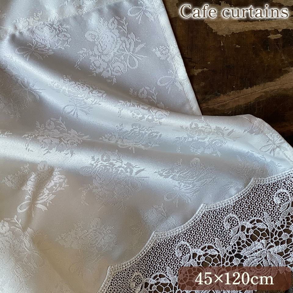 カフェカーテン※ | ロココ調家具通販「ベベインポート」 | BeBe'Import