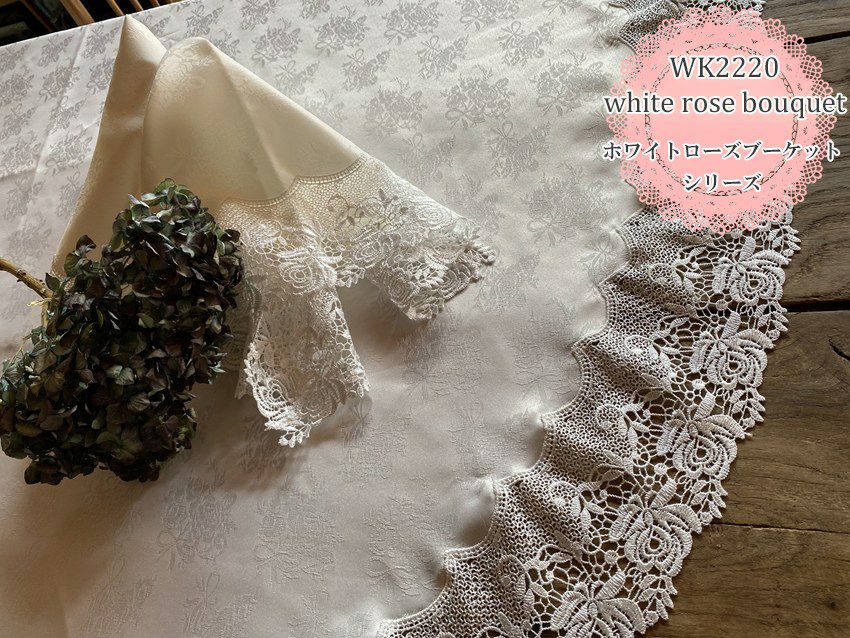 WK2220ホワイトローズブーケットシリーズ画像