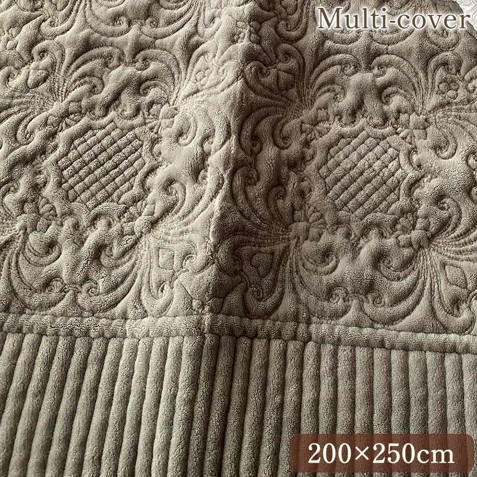 マルチカバー シルバーグレー 布製 リバーシブル インテリア雑貨 画像1サムネイル