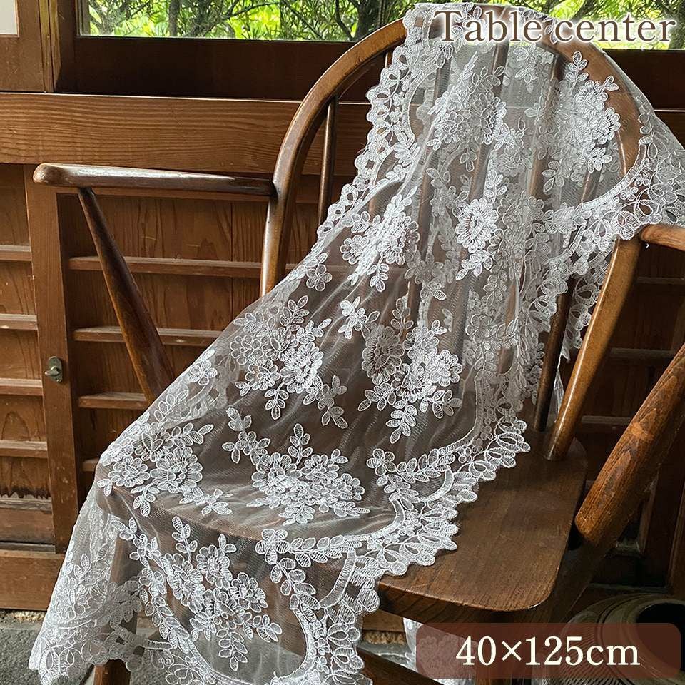 ブランシャルム テーブルセンター 40×125cm ｜ロココ調輸入家具 ベベ