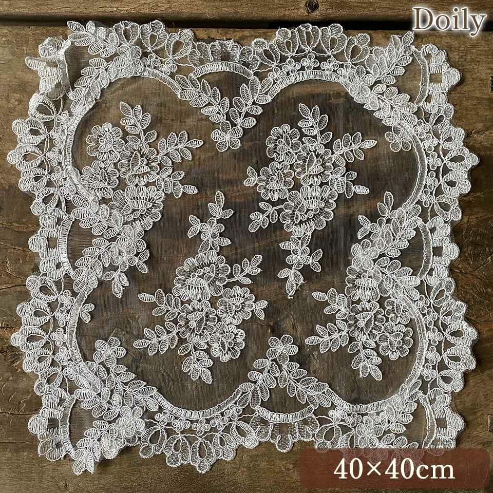 Belles vagues ベルヴァーグ L1 ドイリー 30×30 | ロココ調家具通販