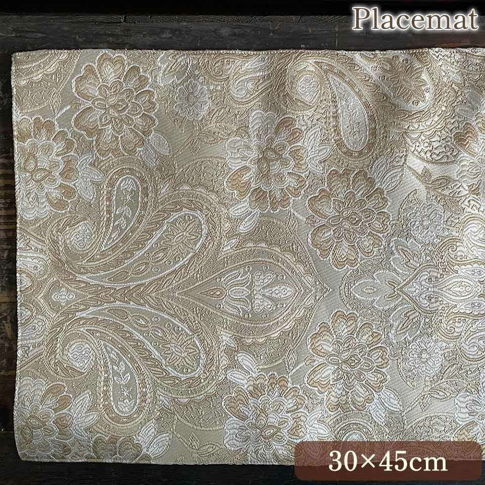 ランチョンマット フラワーベージュ×ゴールド プレースマット 布製 インテリア雑貨 画像1サムネイル