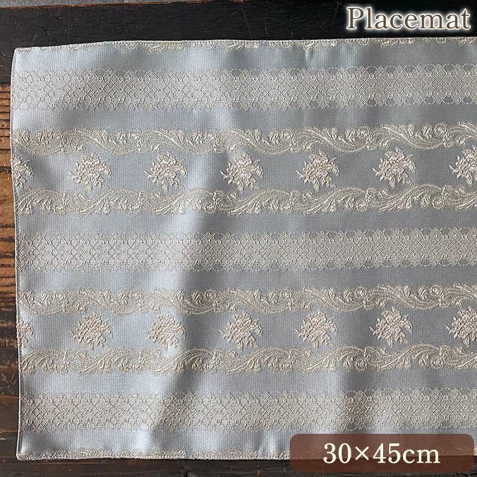 ランチョンマット ライトブルー×ベージュ プレースマット 布製 インテリア雑貨 画像1サムネイル