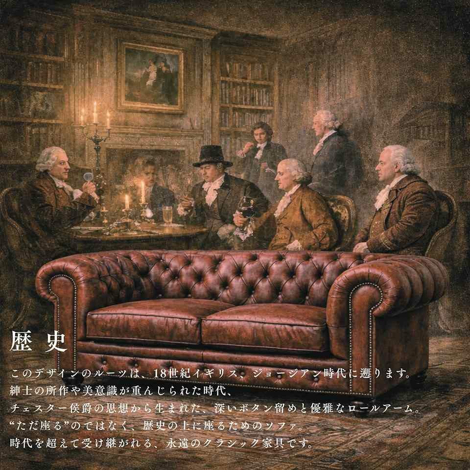 クラシック チェスターフィールド 3人掛けソファ 3P 撥水 キャメル 画像12