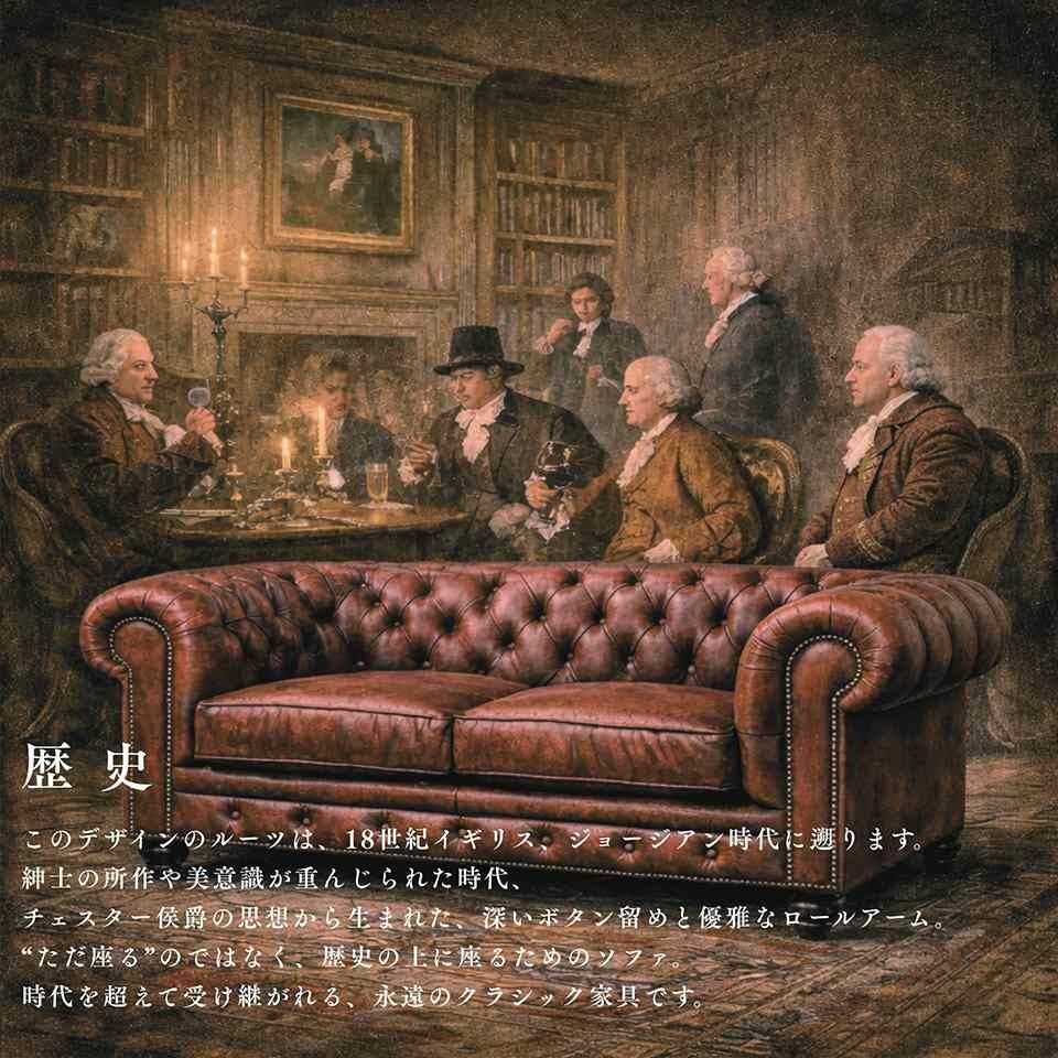 クラシック チェスターフィールド 3人掛けソファ 3P 撥水 レッド 画像12