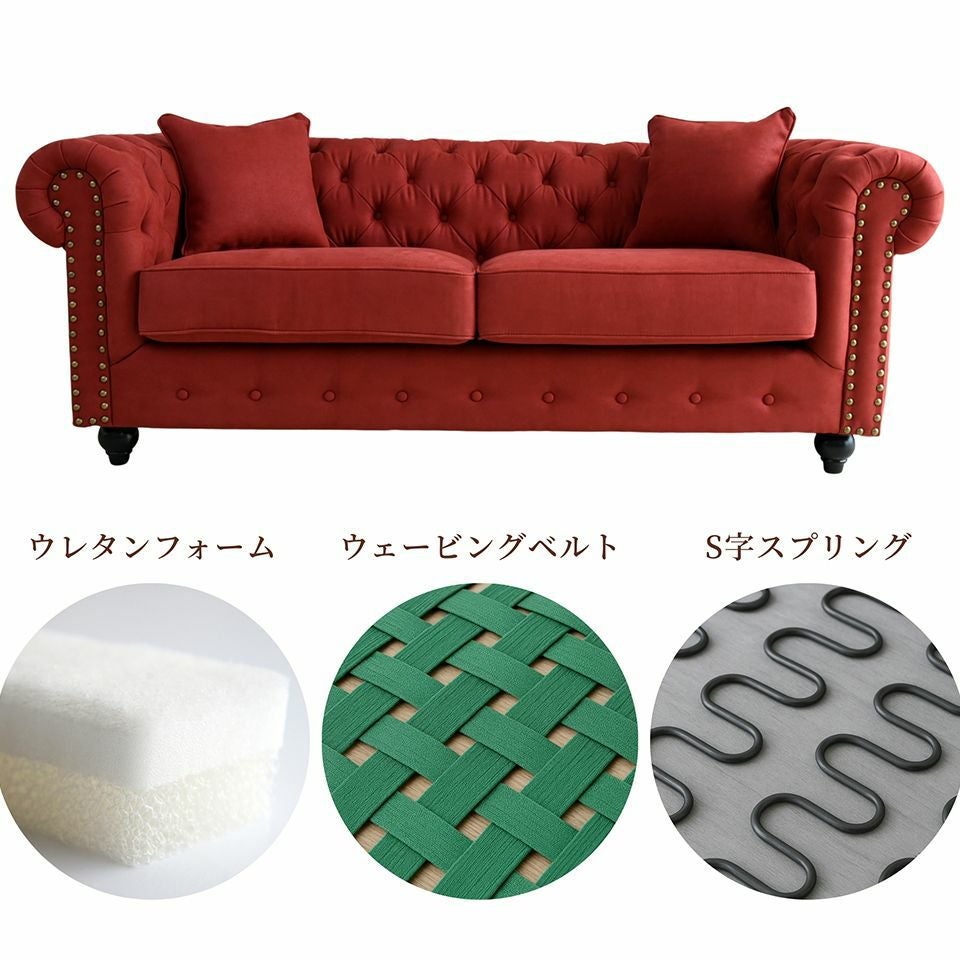 クラシック チェスターフィールド 3人掛けソファ 3P 撥水 レッド 画像18