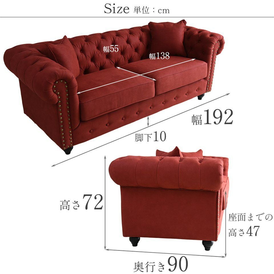クラシック チェスターフィールド 3人掛けソファ 3P 撥水 レッド 画像20サイズ詳細