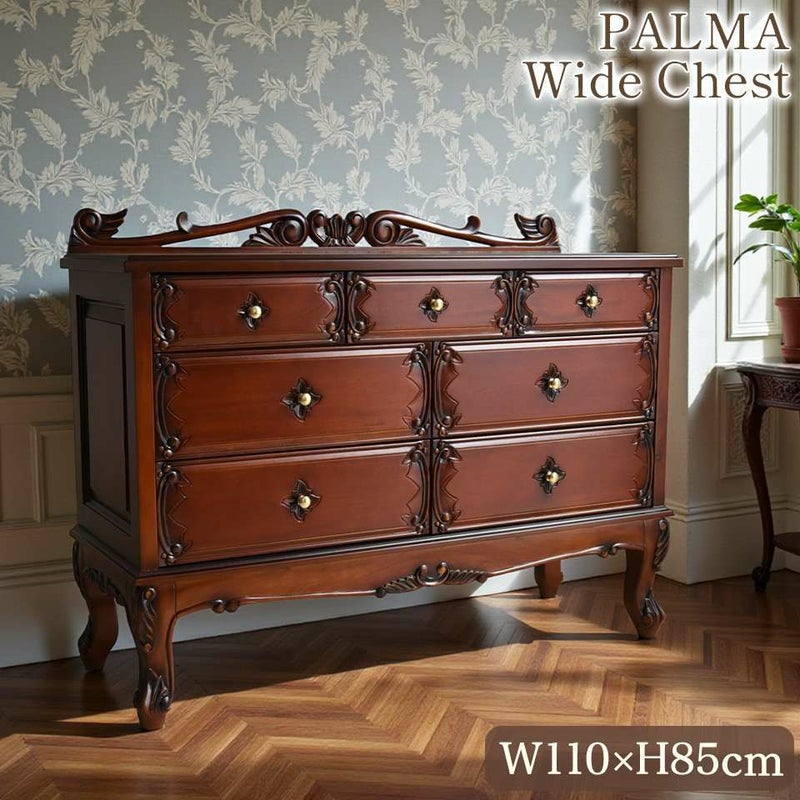 アンティーク調 パルマ マホガニー ワイド チェスト 画像1サムネイル
