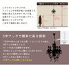 ロココ調 シャンデリア 5灯 ホワイト 画像17