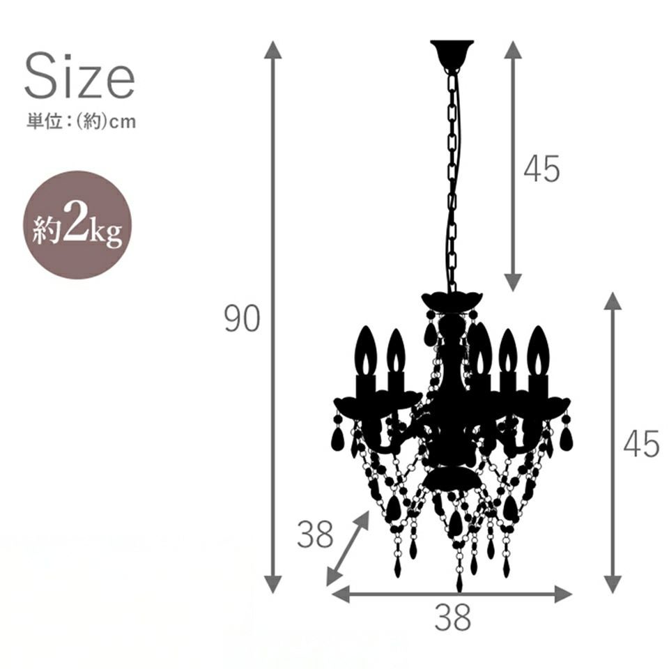 ロココ調 シャンデリア 5灯 ホワイト 画像18サイズ詳細