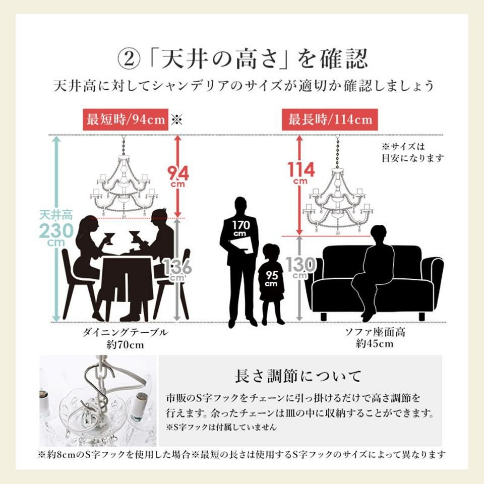 ロココ調 シャンデリア 12灯 ホワイト 画像17