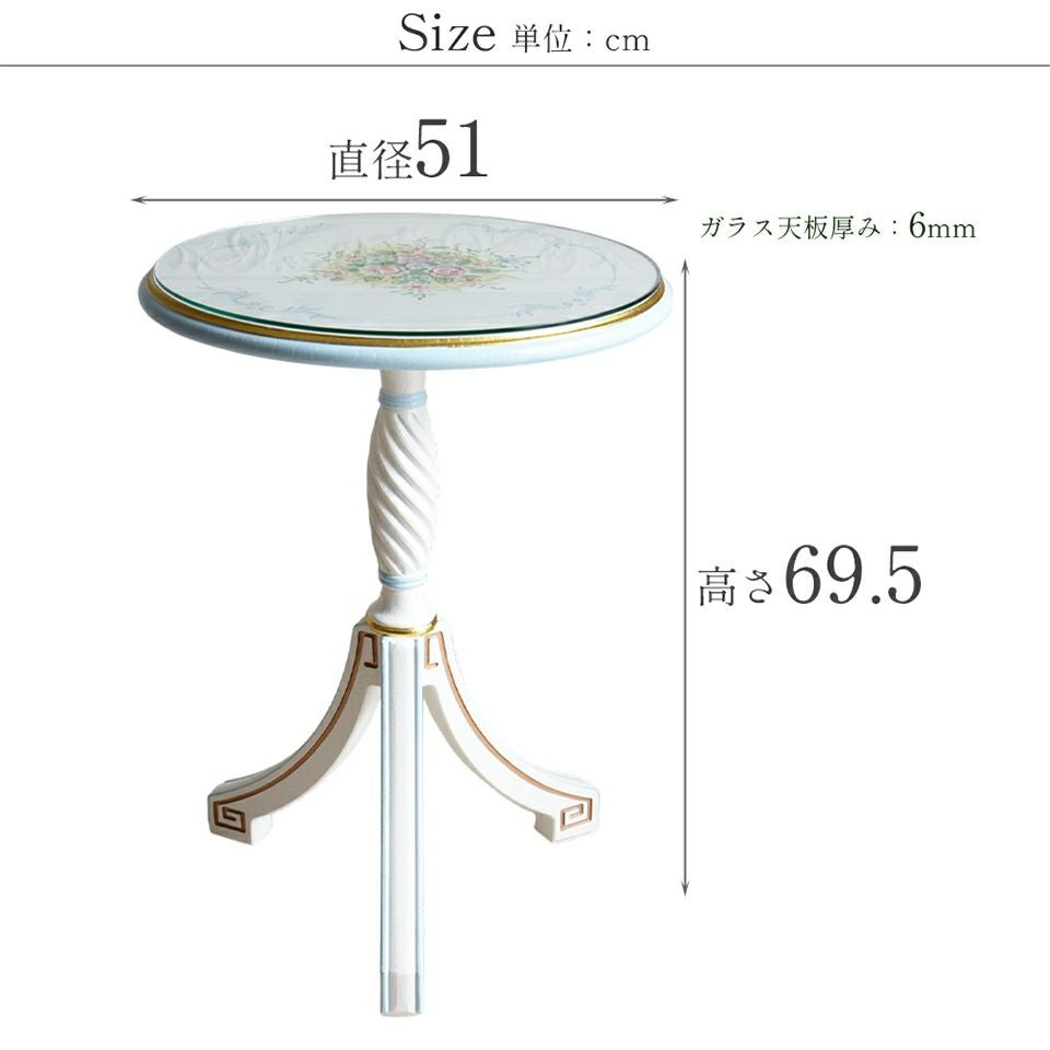 ロココ調 アントワネット カフェテーブル ブルー 画像13サイズ詳細