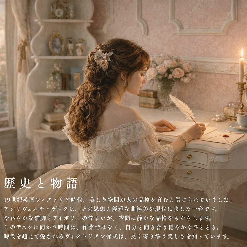 ロココ調 デスク ホワイト 机 画像14