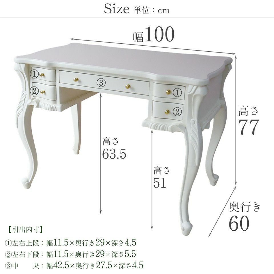 ロココ調 デスク ホワイト 机 画像18サイズ詳細